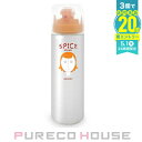 アリミノ スパイスシャワー ワックス 180ml【メール便は使えません】