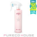 アリミノ スパイスミスト グロスウォーター (トリートメント・スタイリング) 250ml【メール便は使えません】