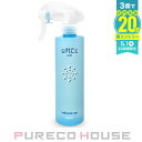 アリミノ スパイスミスト ボリュームアップ (トリートメント・スタイリング) 250ml【メール便は使えません】