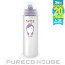 アリミノ スパイス シャワー カールスタイル (ヘアスプレー) 180ml【メール便は使えません】