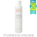 アベンヌ ウォーター 300ml【メール便は使えません】