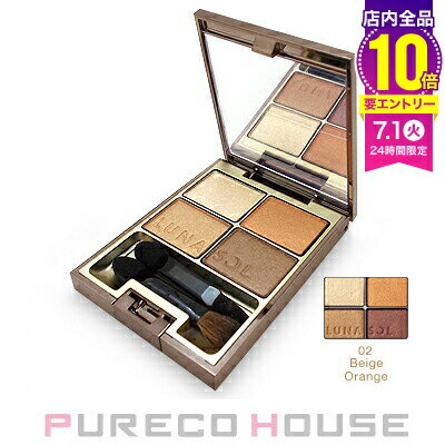 【メール便可】カネボウ ルナソル スキンモデリング アイズ #02 ベーシュオレンジ【訳あり品（箱ダメージ品）】のサムネイル