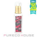 b-ex ロレッタ メイクアップ ミルク (グラマラス) 100ml【メール便は使えません】
