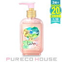 b-ex ロレッタ プレミアム ベースケアオイル (洗い流さないヘアトリートメント) 100ml【メール便は使えません】