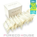 潤炭酸SPA 60g×10錠【メール便は使えません】
