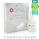 ドクターネイル ディープセラム 6.6ml【メール便は使えません】