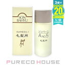 薬師堂 ソンバーユ 毛髪用 80ml【メール便は使えません】