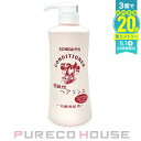 薬師堂 ソンバーユ 弱酸性ヘアリンス 400ml【メール便は使えません】