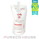 薬師堂 ソンバーユ 弱酸性ヘアリンス 750ml (レフィル)【メール便は使えません】