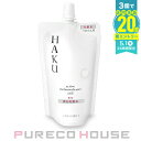 資生堂 HAKU アクティブメラノリリーサー 薬用美白化粧水 100ml レフィル 【医薬部外品】【メール便は使えません】