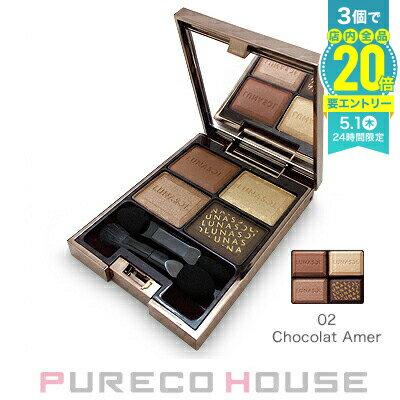 【メール便可】カネボウ ルナソル セレクション ドゥ ショコラアイズ #02 Chocolat Amer【訳あり品（箱ダメージ品）】のサムネイル