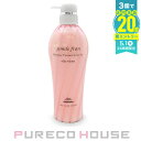 ミルボン ジェミールフラン シルキーシャイニー (ヘアトリートメント) 500g【メール便は使えません】