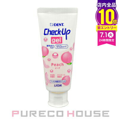 ライオン デント チェックアップ ジェル 60g (歯科用・医薬部外品) #ピーチ【メール便は使えません】のサムネイル