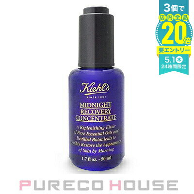 KIEHL'S (キールズ) ミッドナイト ボタニカル コンセントレート 50ml【訳あり品（箱ダメージ品）】【メール便は使えません】のサムネイル