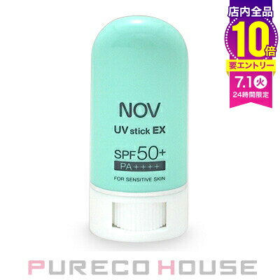 【メール便可】NOV(ノブ) UVスティック EX SPF50+/PA++++