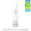 シュワルツコフ BC KUR ディープスリーク (洗い流さないトリートメント) 50ml【メール便は使えません】