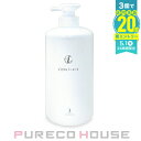 コタ アイ ケア シャンプー 3 (ネロリブーケの香り) 800ml【メール便は使えません】