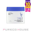 Wella Professionals (ウエラ プロフェッショナル) SP ハイドレイト マスク 400ml【メール便は使えません】