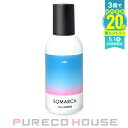 ホーユー ソマルカ カラーシャンプー アッシュ 150ml【メール便は使えません】