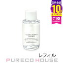 資生堂 dプログラム カンダンバリア エッセンス (敏感肌用保湿美容液) 40ml レフィル【メール便は使えません】