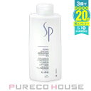 Wella Professionals (ウエラ プロフェッショナル) SP リペア コンディショナー (ポンプなし) 1000ml【メール便は使えません】
