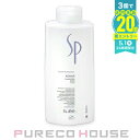 Wella Professionals (ウエラ プロフェッショナル) SP リペア シャンプー (ポンプなし) 1000ml【メール便は使えません】