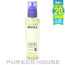 コーセー スティーブンノル シャイン カラーケア オイル (洗い流さないヘアトリートメント) 100ml【メール便は使えません】