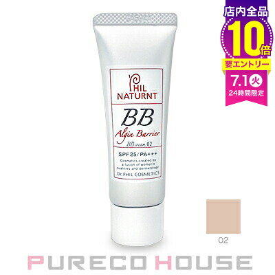 【メール便可】ドクターフィル アルギンバリア BB クリーム SPF25・PA+++ 30g #02