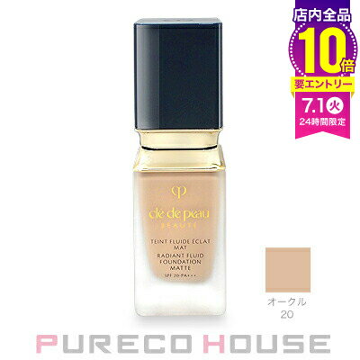 資生堂 クレドポーボーテ タンフリュイドエクラ マット (リキッドファンデーション) SPF20・P
