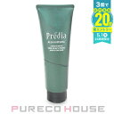 コーセー プレディア アルゲ ヘアマスク カラーケア (ヘアトリートメント) 250g【メール便は使えません】