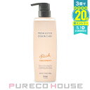 ホーユー プロマスター カラーケア R リッチ ヘアトリートメント 600g【メール便は使えません】
