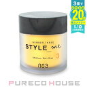 ナンバースリー スタイルミー ミディアムソフトワックス (ヘアスタイリング) 50g【メール便は使えません】