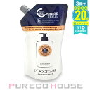 ロクシタン シア リキッドハンドソープ 500ml レフィル【メール便は使えません】