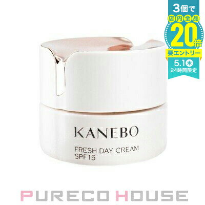 カネボウ KANEBO フレッシュ デイ クリーム SPF15/PA+++ 40ml【メール便は使えません】のサムネイル