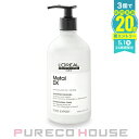 ロレアル プロフェッショナル セリエ エクスパート メタルDX プロフェッショナル ケア (ヘアトリートメント) 500ml【メール便は使えません】