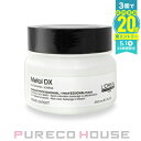ロレアル プロフェッショナル セリエ エクスパート メタルDX プロフェッショナル マスク (ヘアトリートメント) 250ml【メール便は使えません】