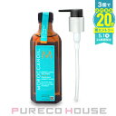 モロッカンオイル(MOROCCANOIL)オイルトリートメント 100ml(ポンプ付)【メール便は使えません】