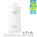 コーセー コスメデコルテ AQ リペア スムース トリートメント コンディショナー (レフィル) 600g【メール便は使えません】