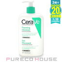 CeraVe セラヴィ フォーミング クレンザー 473ml【訳ありCランク20241212】【メール便は使えません】