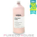 【並行輸入品】 ロレアル プロフェッショナル セリエ エクスパート ビタミノカラー シャンプー 1500ml (ポンプなし)【メール便は使えません】