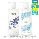ミキモト コスメティックス モイストプラス ヘアケア キット【メール便は使えません】