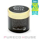 John's Blend (ジョンズ ブレンド) WHITE MUSK ホワイトムスク トリートメントバーム (ヘアワックス&ボディクリーム) 50g【メール便は使えません】