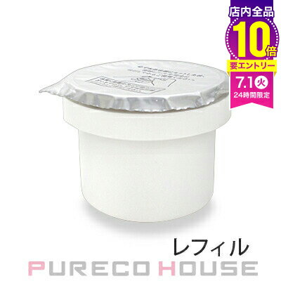 MTメタトロン MT エッセンシャル・クリーム (保湿クリーム) (レフィル) 50g【メール便は使えません】