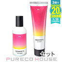 ホーユー ソマルカ カラーシャンプー ピンク 150ml + カラーチャージ ピンク 130g 【セット】【メール便は使えません】