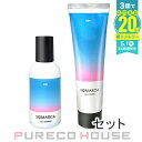 ホーユー ソマルカ カラーシャンプー アッシュ 150ml + カラーチャージ アッシュ 130g 【セット】【メール便は使えません】