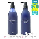 ホーユー ソマルカ カラーシャンプー アッシュ 770ml + カラーチャージ アッシュ 750g 【セット】【メール便は使えません】