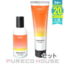 ホーユー ソマルカ カラーシャンプー オレンジ 150ml + カラーチャージ オレンジ 130g 【セット】【メール便は使えません】