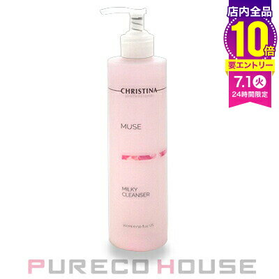 CHRISTINA (クリスティーナ) ミューズ ミルキークレンザー 300ml【メール便は使えません】