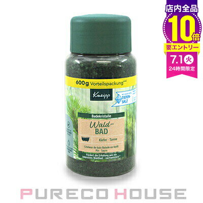 Kneipp(クナイプ) バスソルト 600g #パイン & モミ【メール便は使えません】