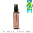 コーセー スティーブンノル リペアコントロール ヘアオイル W 100ml【メール便は使えません】